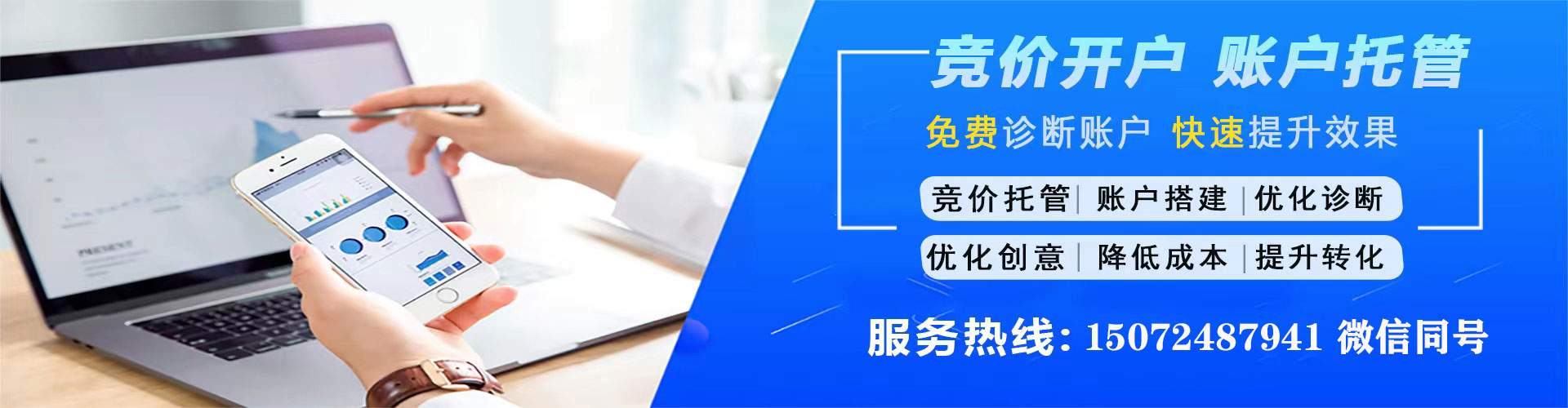 安顺推广开户