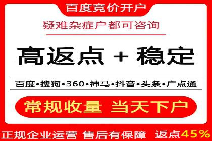百度竞价价格揭秘：不同行业竞价成本案例分析